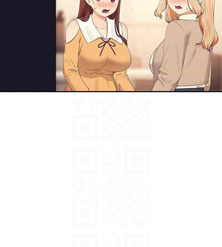 59P - 谁说理组没正妹？