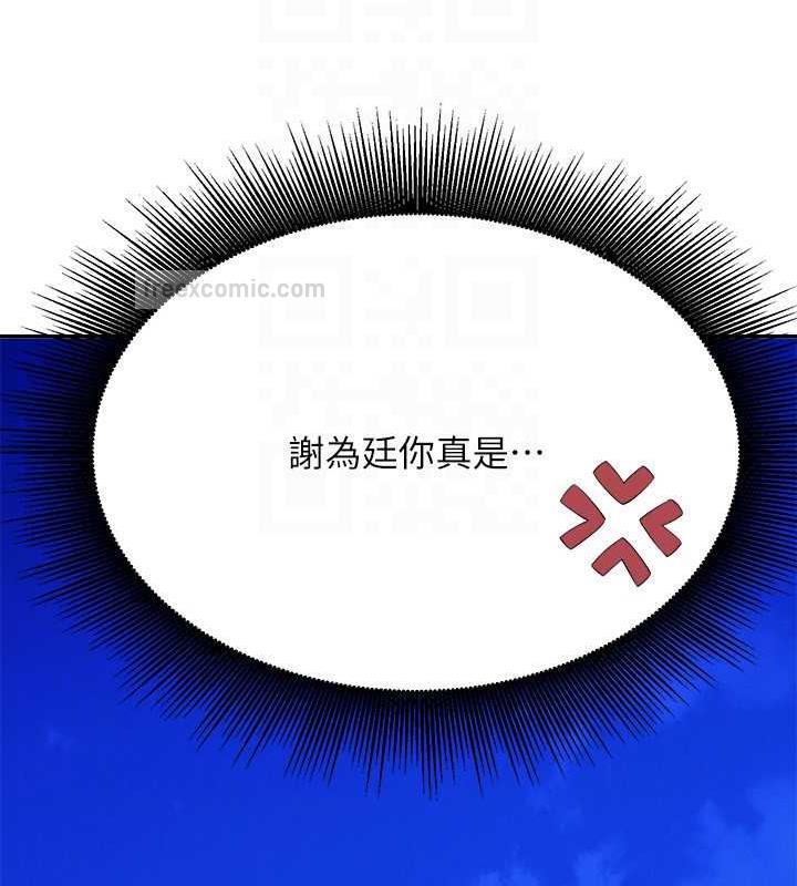 60P - 谁说理组没正妹？