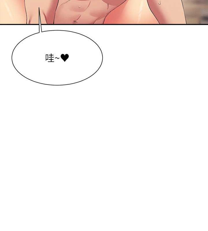 68P - 谁说理组没正妹？