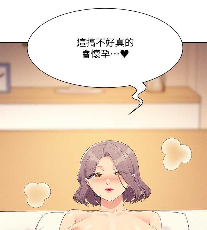71P - 谁说理组没正妹？