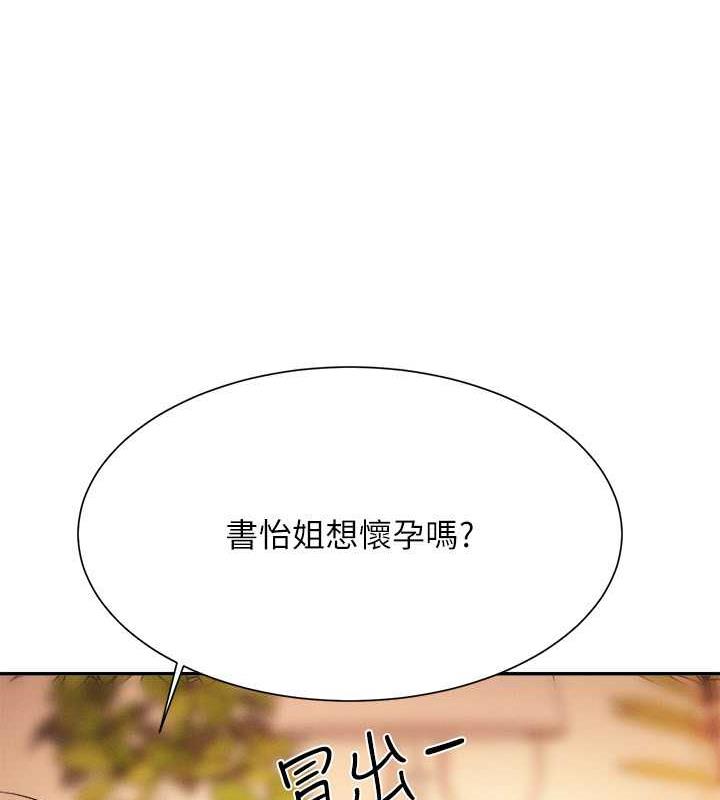 73P - 谁说理组没正妹？