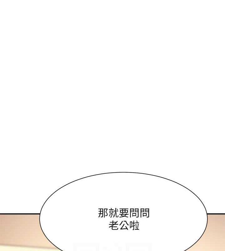 75P - 谁说理组没正妹？