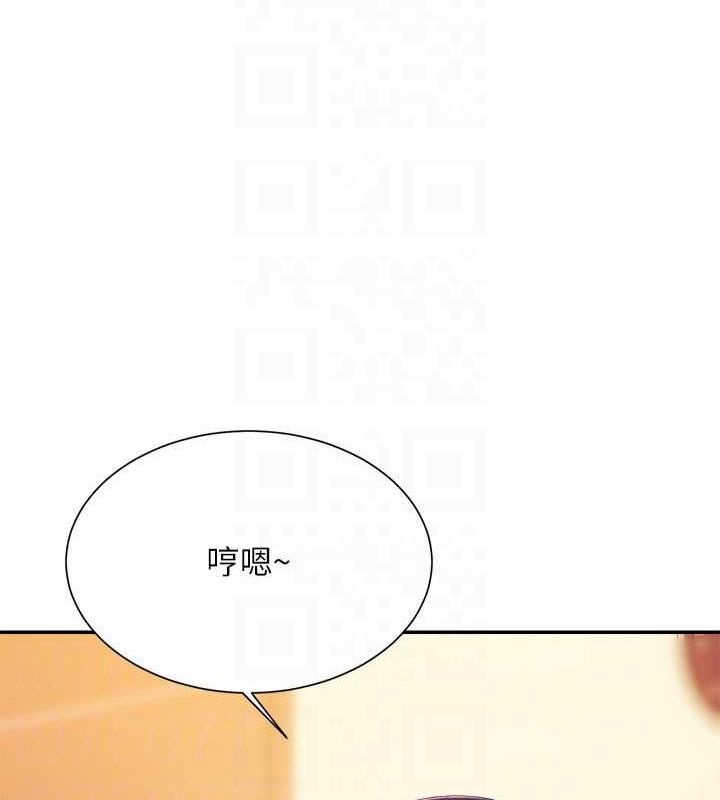 78P - 谁说理组没正妹？