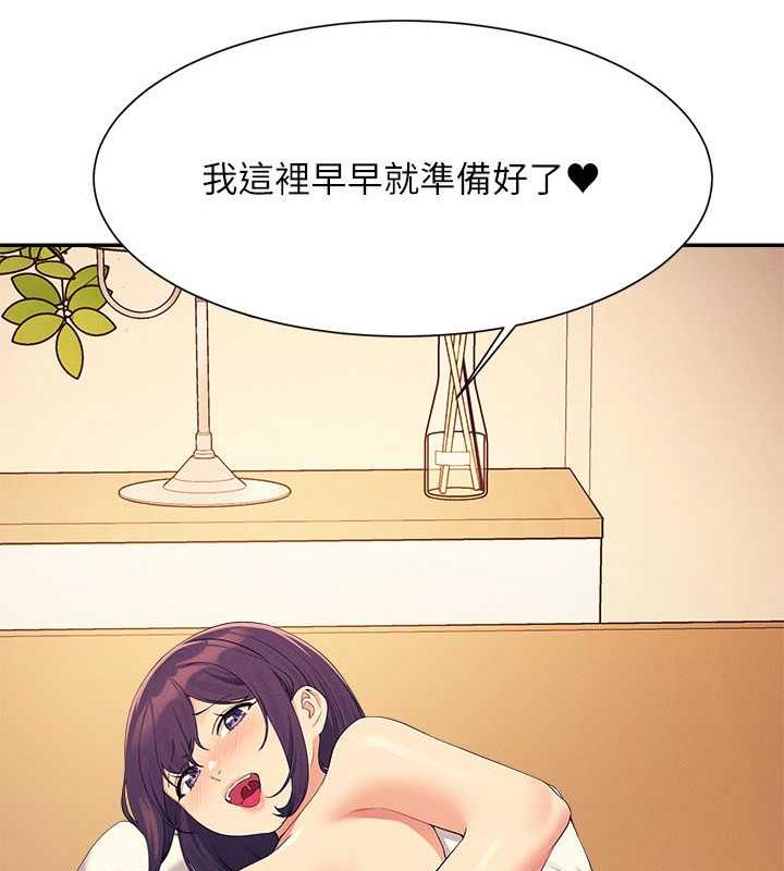 82P - 谁说理组没正妹？