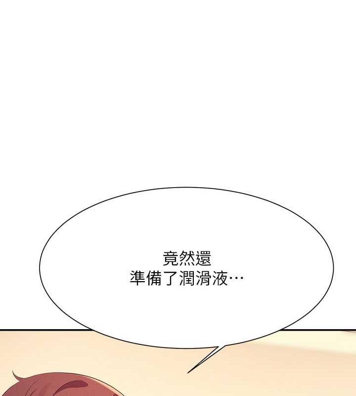 84P - 谁说理组没正妹？