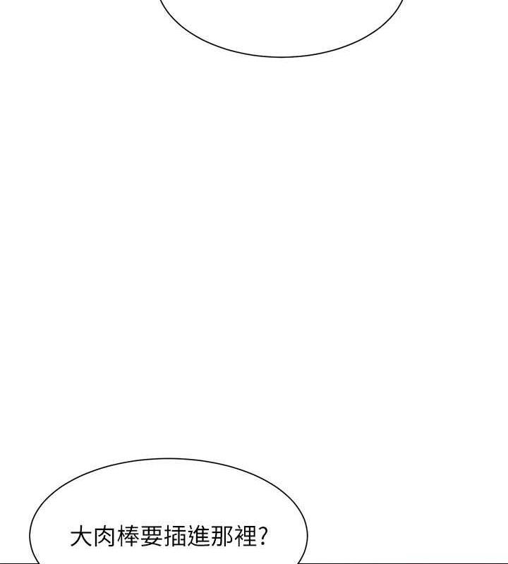 86P - 谁说理组没正妹？