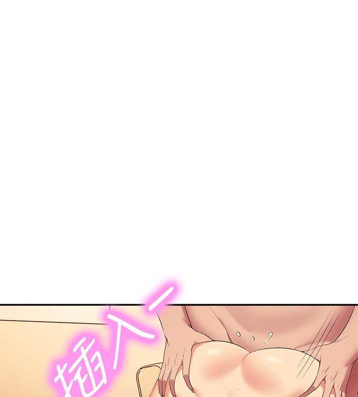 88P - 谁说理组没正妹？