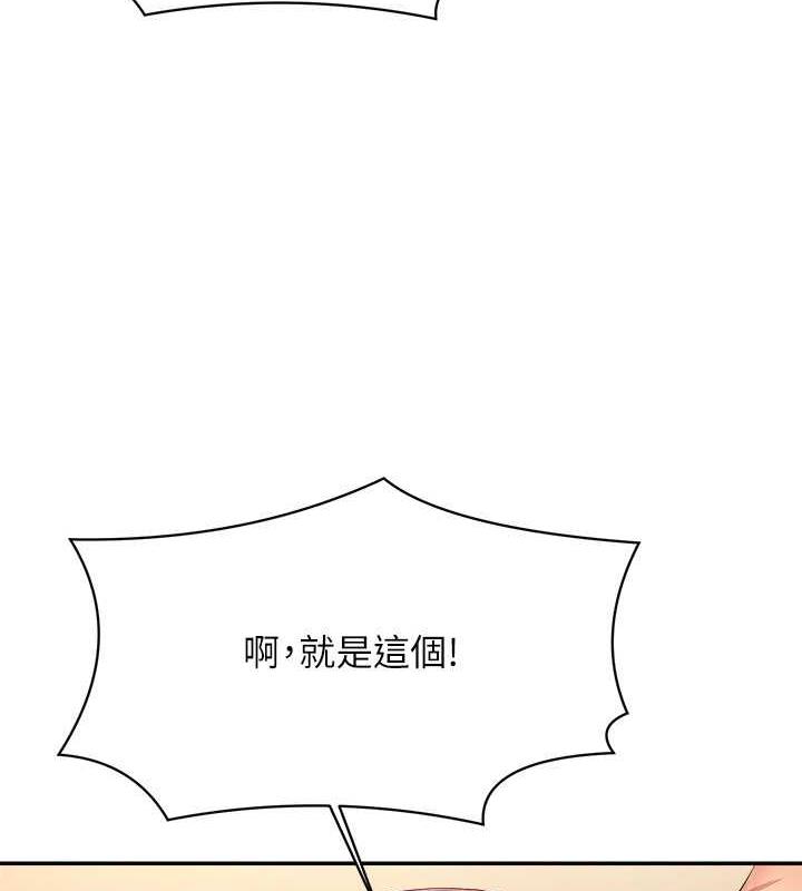 90P - 谁说理组没正妹？