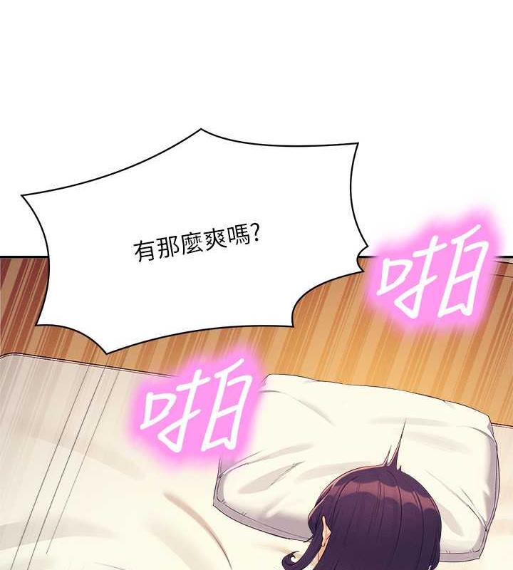 92P - 谁说理组没正妹？