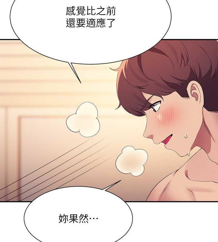 95P - 谁说理组没正妹？