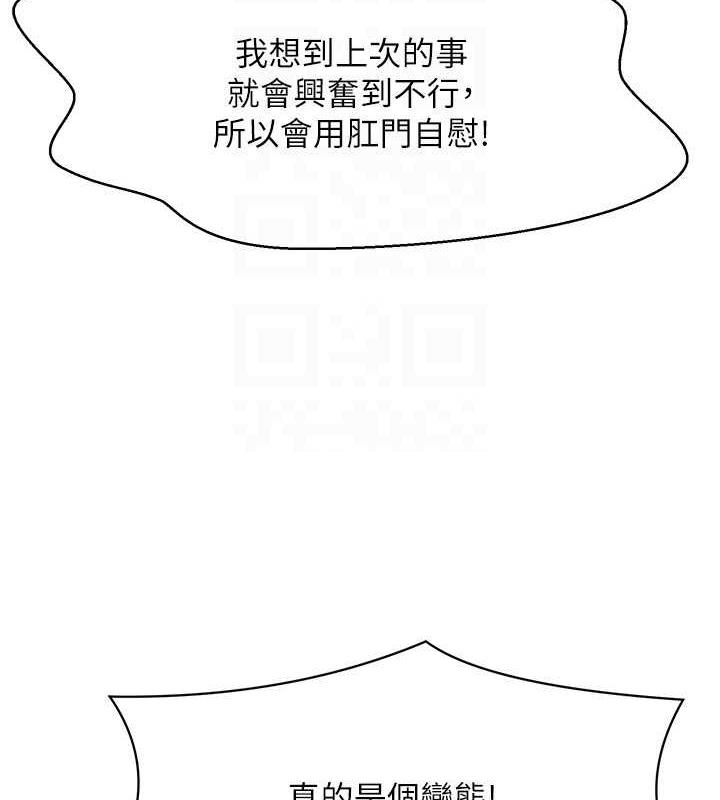 98P - 谁说理组没正妹？