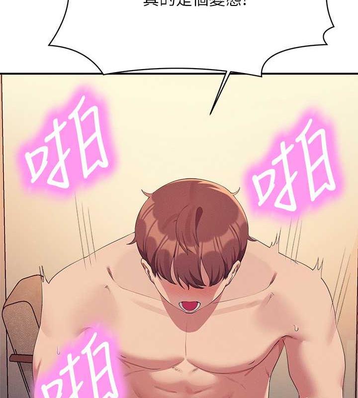 99P - 谁说理组没正妹？