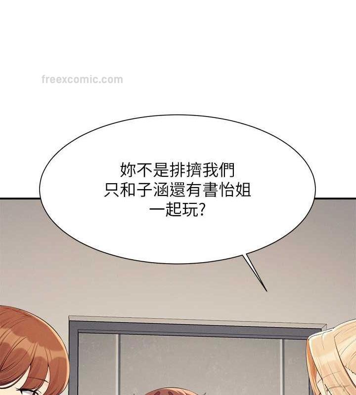 100P - 谁说理组没正妹？