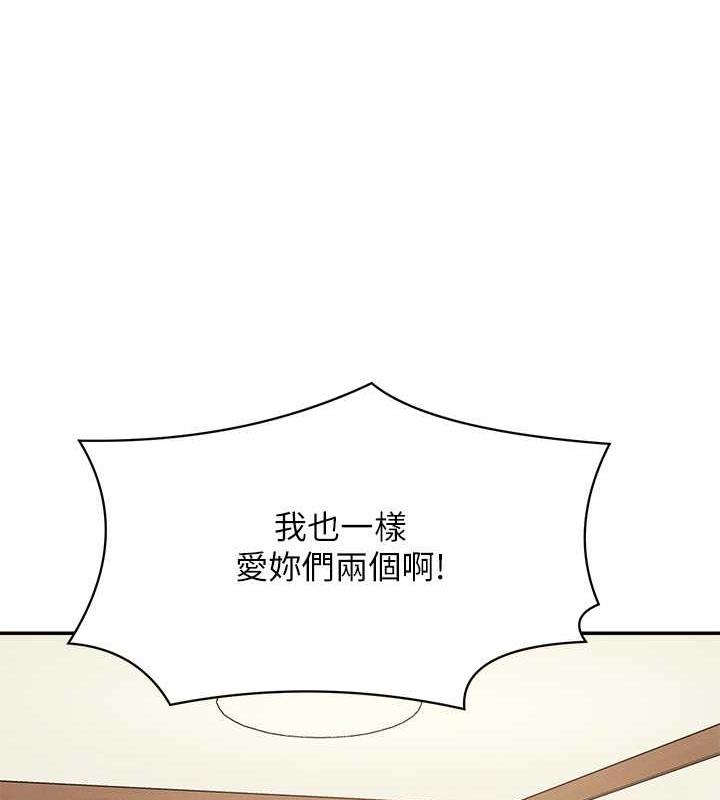 104P - 谁说理组没正妹？