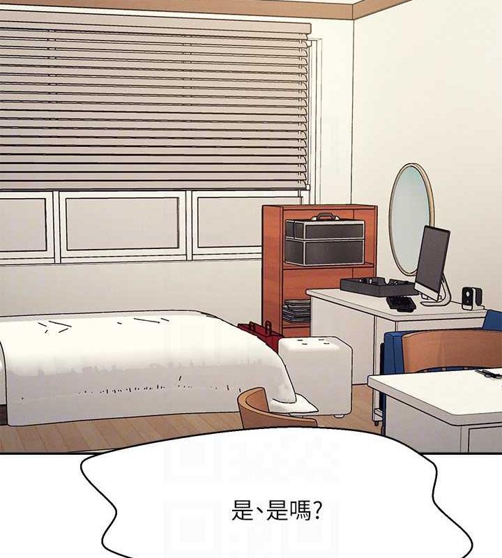 105P - 谁说理组没正妹？