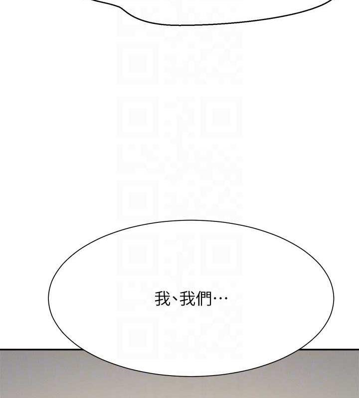 106P - 谁说理组没正妹？