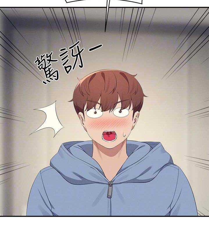 109P - 谁说理组没正妹？
