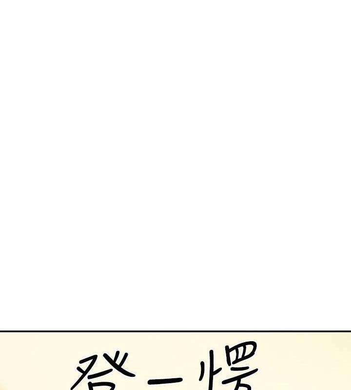 110P - 谁说理组没正妹？