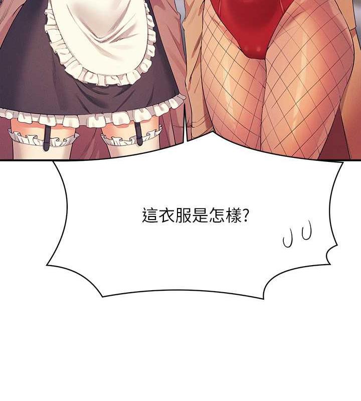 112P - 谁说理组没正妹？
