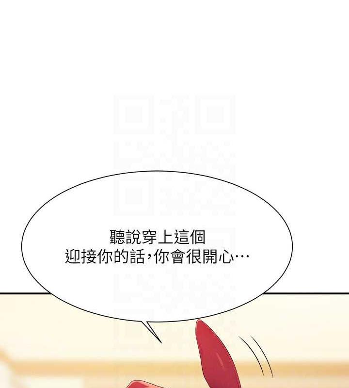 113P - 谁说理组没正妹？