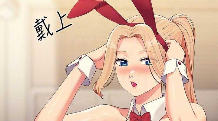 114P - 谁说理组没正妹？