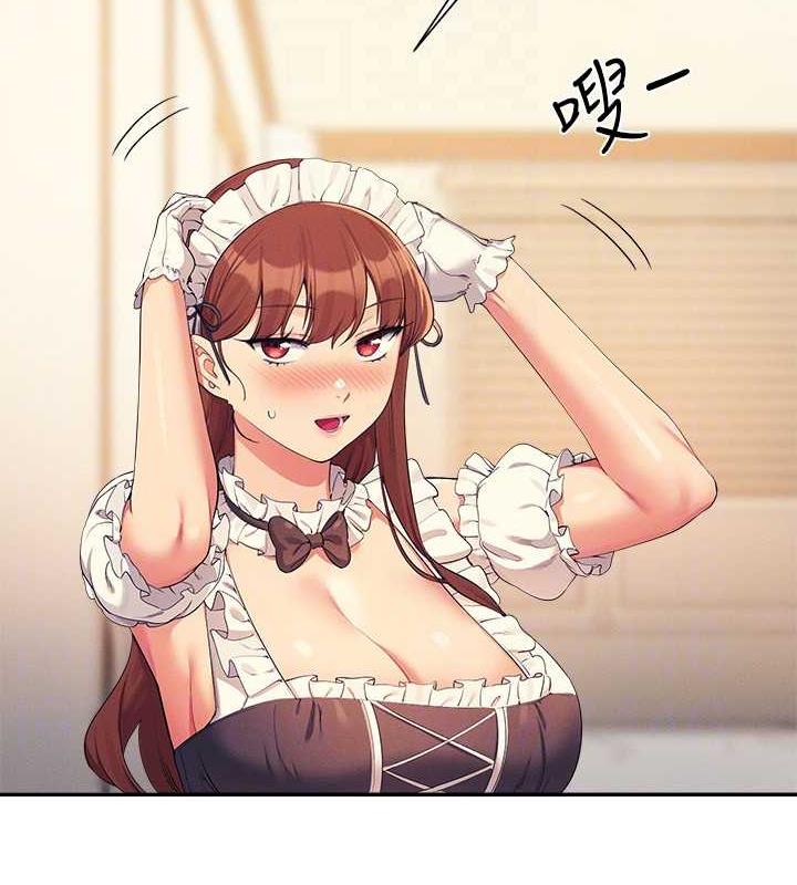 116P - 谁说理组没正妹？