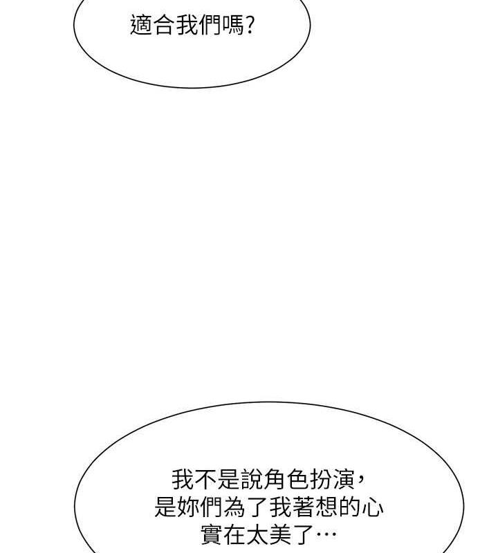 122P - 谁说理组没正妹？