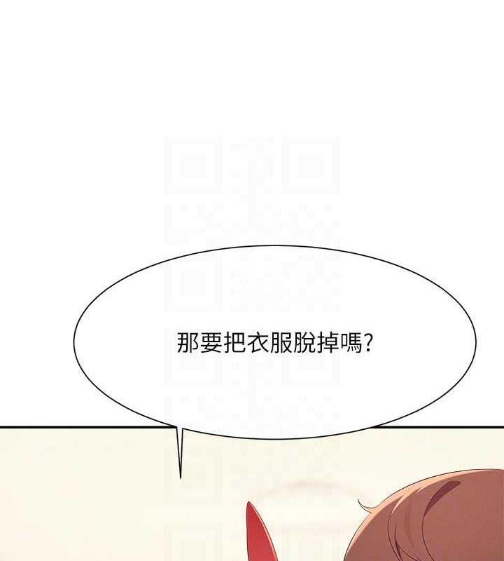 124P - 谁说理组没正妹？