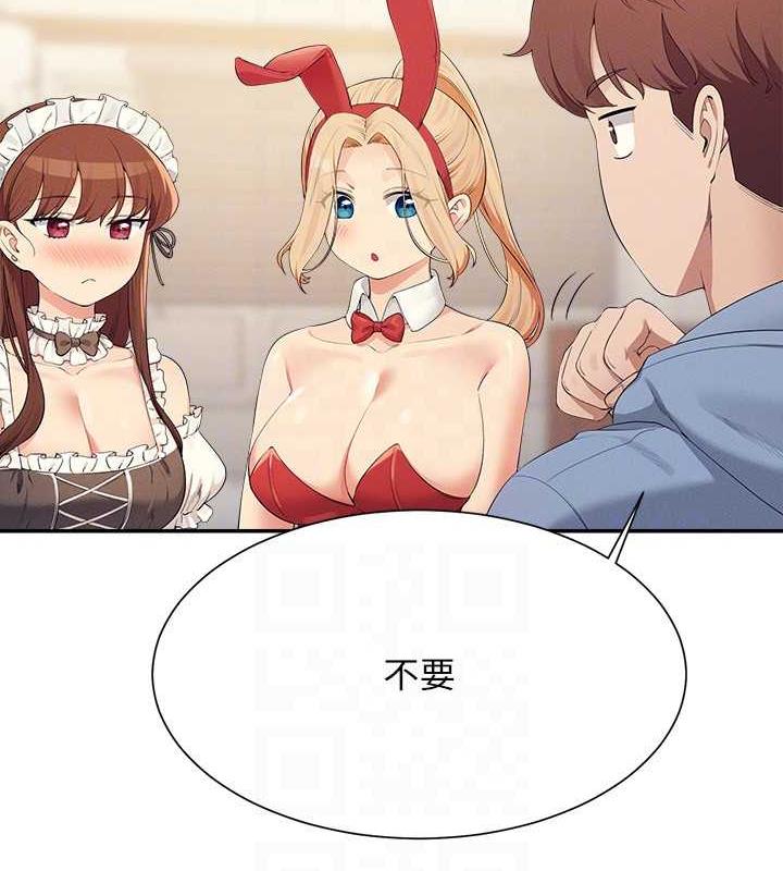 125P - 谁说理组没正妹？