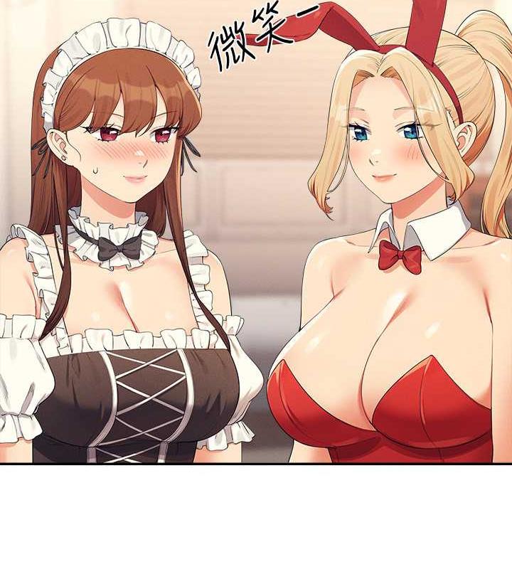 127P - 谁说理组没正妹？
