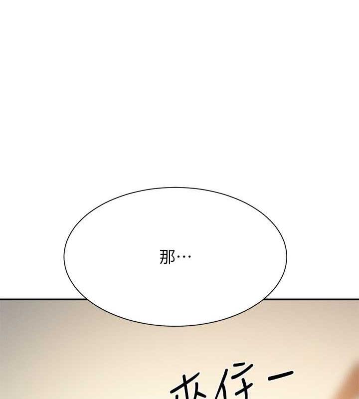128P - 谁说理组没正妹？