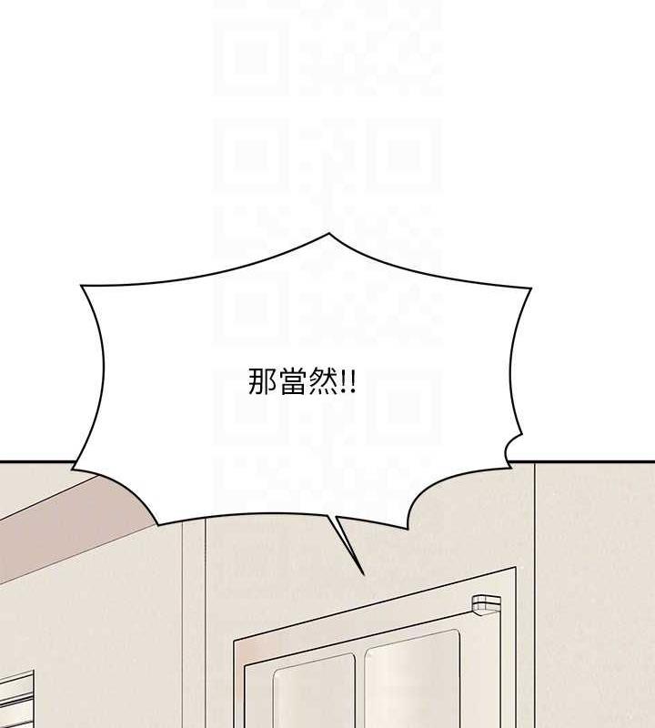133P - 谁说理组没正妹？