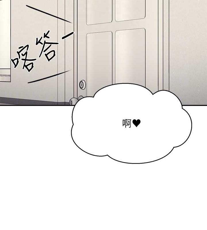 134P - 谁说理组没正妹？