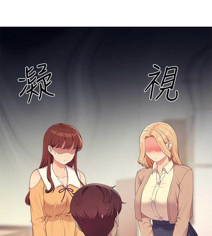 17P - 谁说理组没正妹？