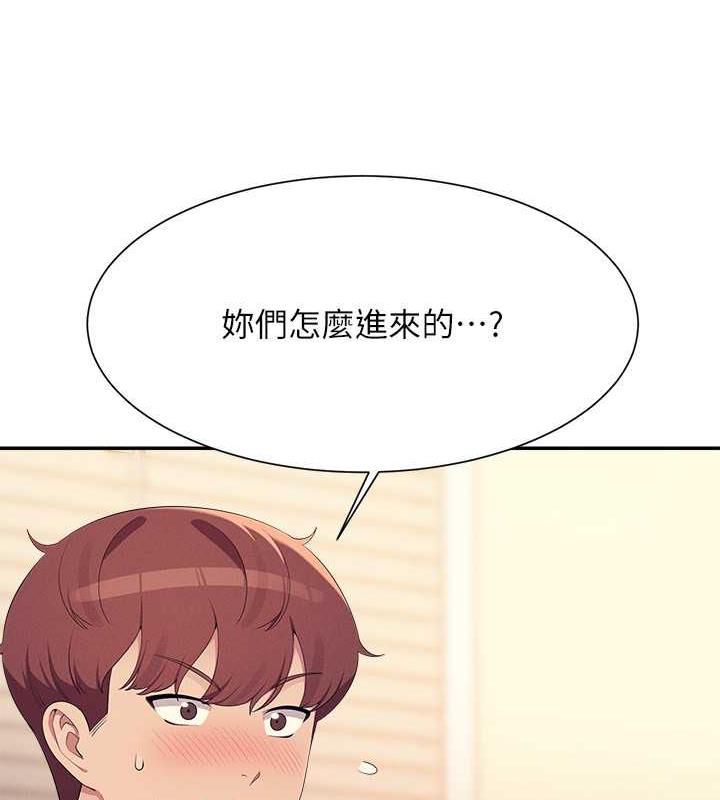 19P - 谁说理组没正妹？