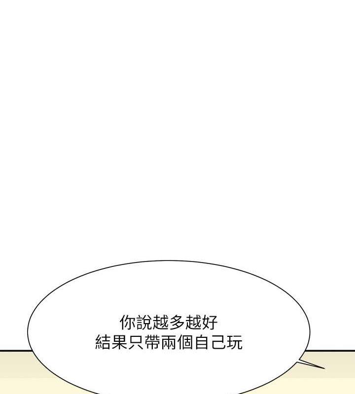 1P - 谁说理组没正妹？
