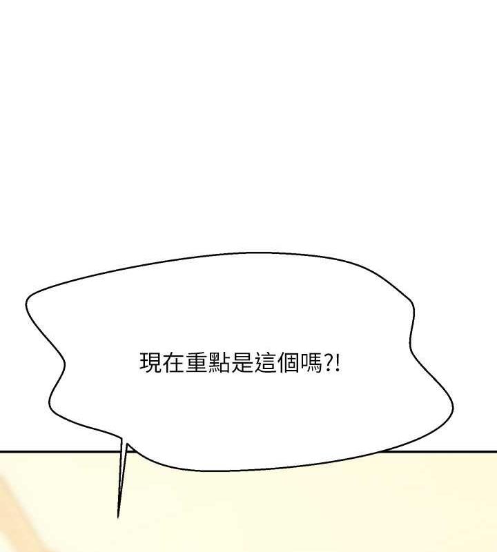 21P - 谁说理组没正妹？