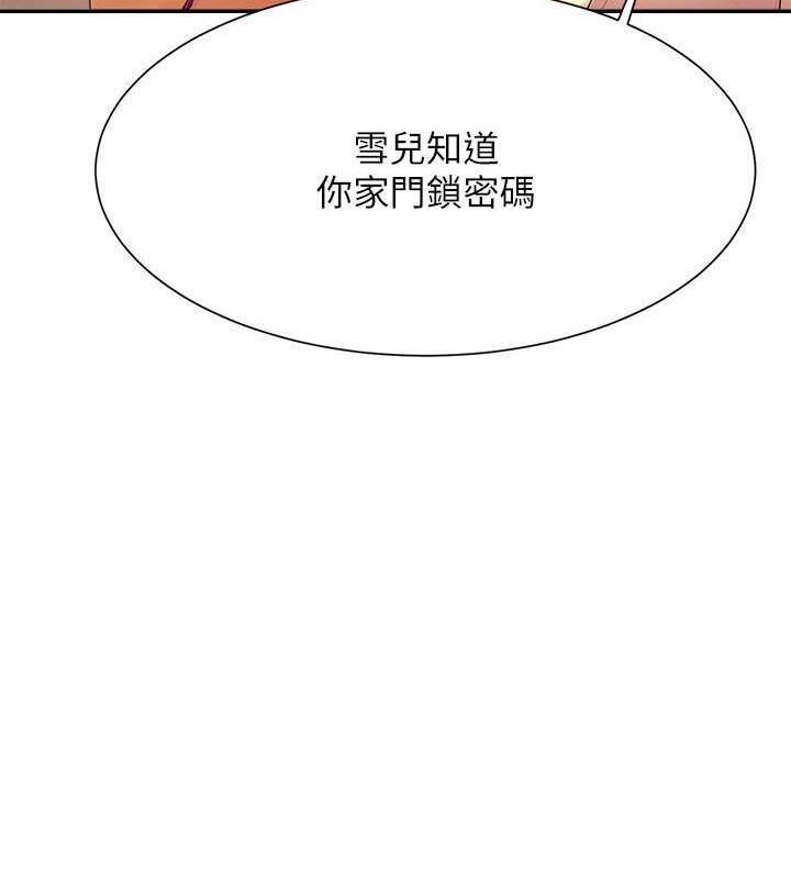 23P - 谁说理组没正妹？