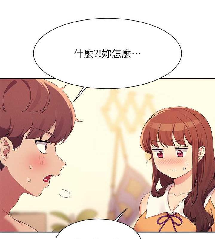 24P - 谁说理组没正妹？