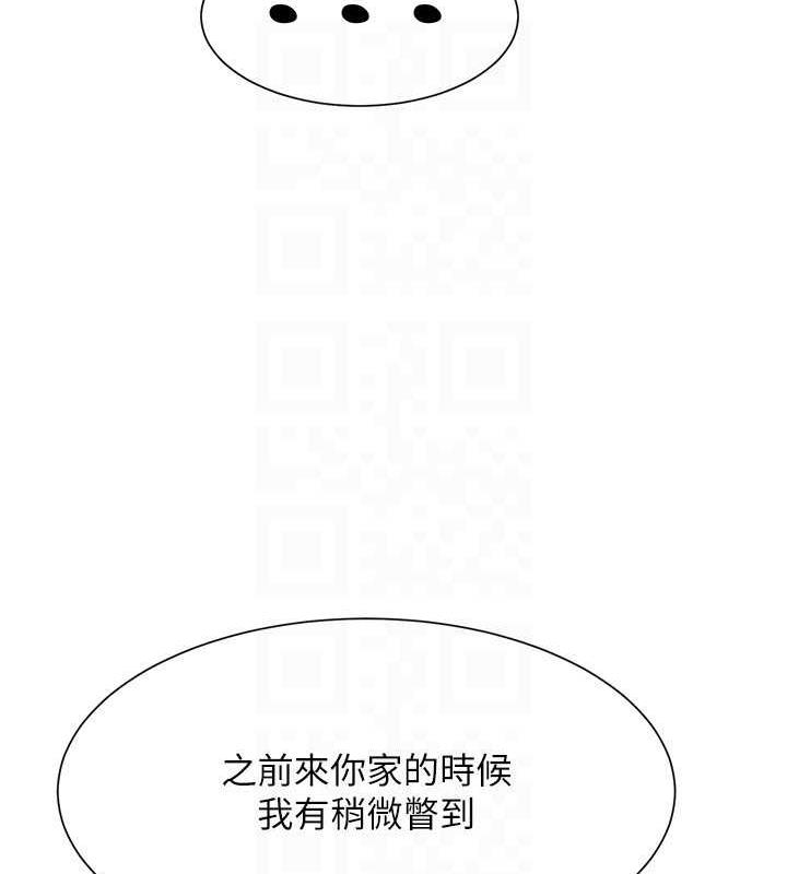 25P - 谁说理组没正妹？