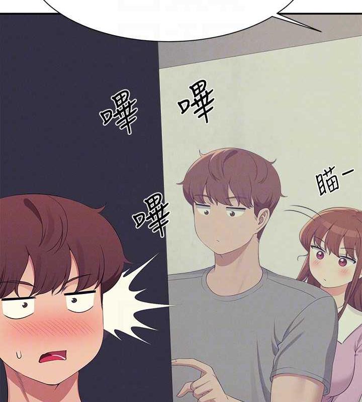 26P - 谁说理组没正妹？