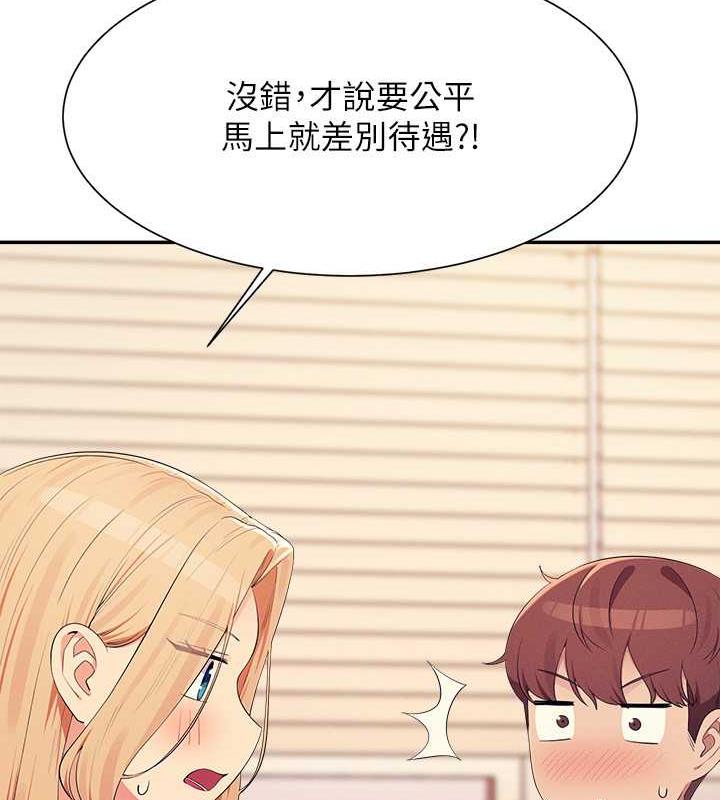 32P - 谁说理组没正妹？