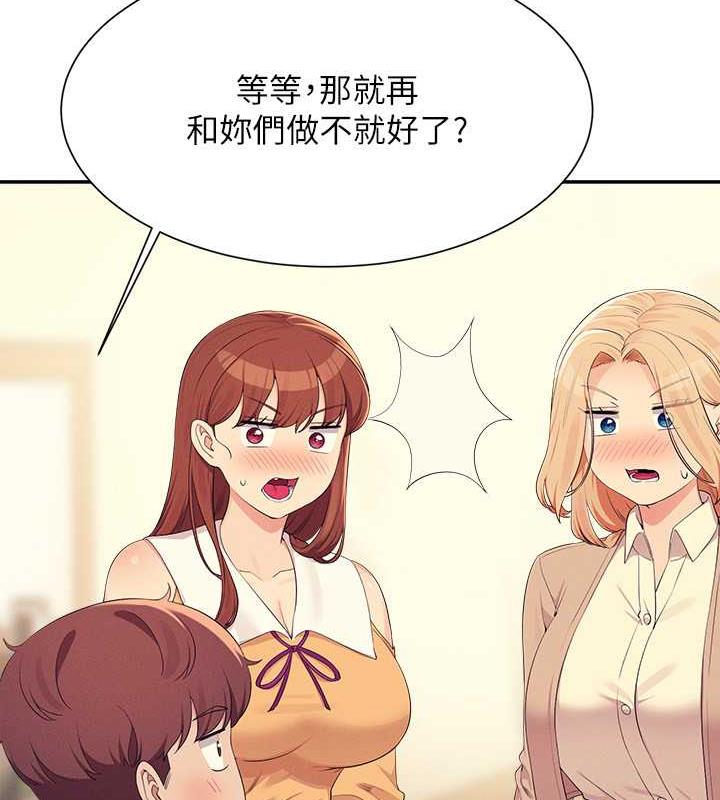 34P - 谁说理组没正妹？