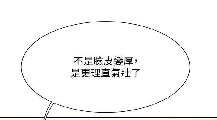 38P - 谁说理组没正妹？