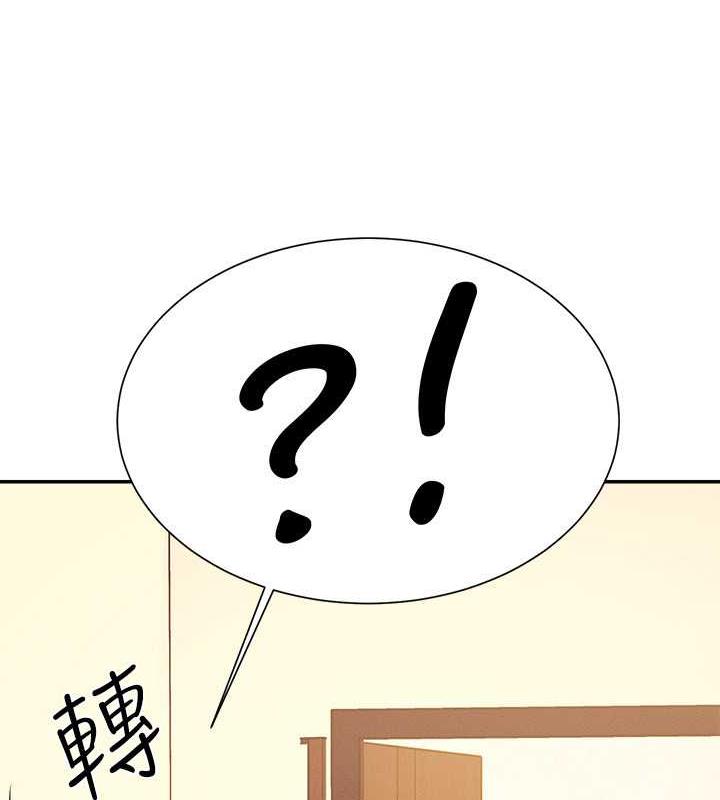 3P - 谁说理组没正妹？