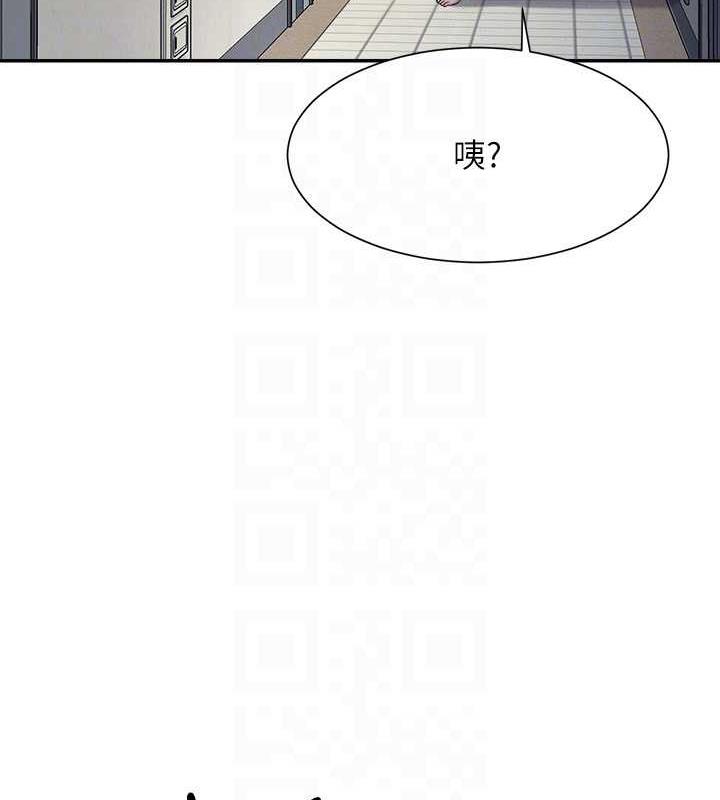 43P - 谁说理组没正妹？