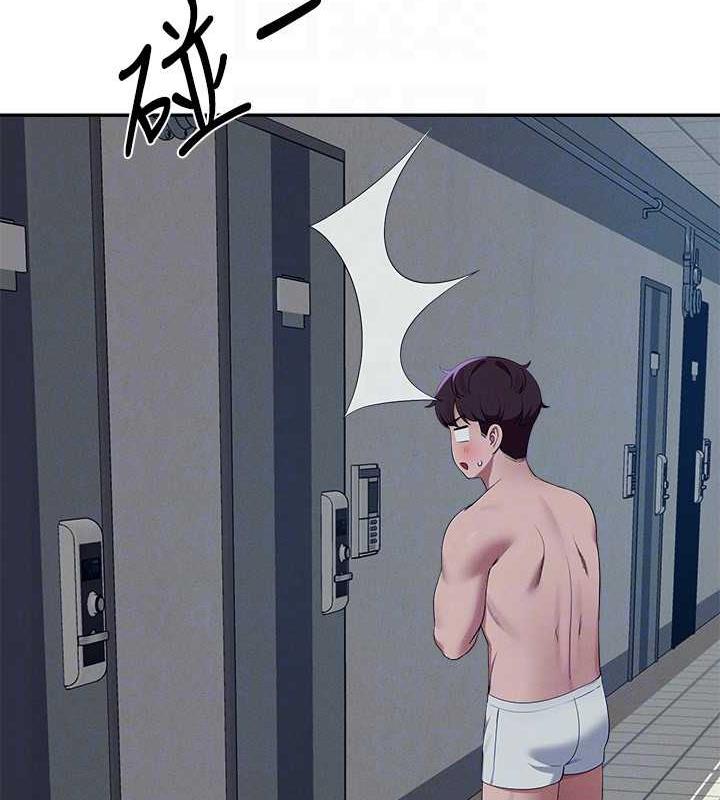 44P - 谁说理组没正妹？