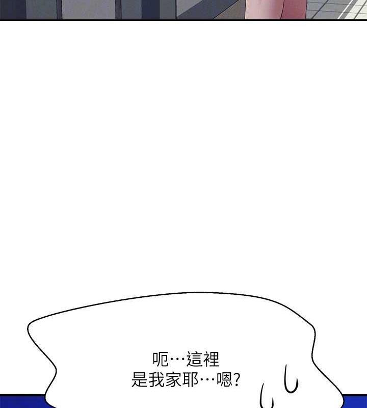 45P - 谁说理组没正妹？
