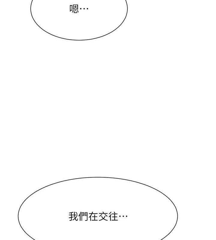 49P - 谁说理组没正妹？