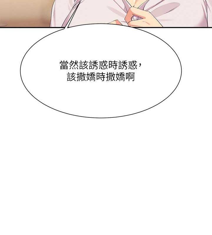 51P - 谁说理组没正妹？